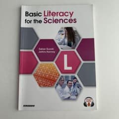 Basic Literacy for the Sciences 金星堂のサムネイル