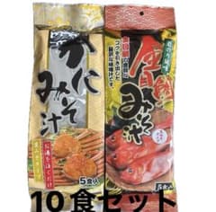 はぎの食品 かにみそ汁 金目鯛みそ汁 2種セット 各5食入 計10食 - 5