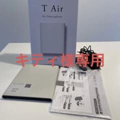 TSUTAYA オリジナル スマホ用CDドライブ T Air TAIR01-1…のサムネイル