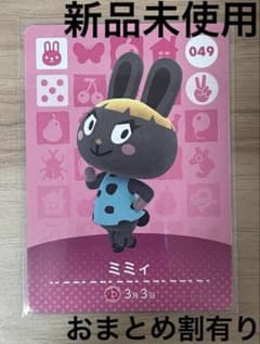 モニカ amiiboカード あつまれどうぶつの森 あつ森 | Buyee日本代购