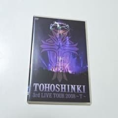 東方神起/3rd LIVE TOUR 2008～T～〈DVD2枚組〉のサムネイル