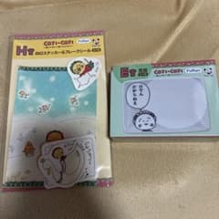 コジコジ フリューくじ　H賞 ステッカー E賞 豆皿 セットのサムネイル