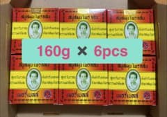 ★★マダムヘン★★ハーブ石鹸 160g 6個セットのサムネイル