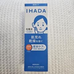 IHADA 薬用ローション（しっとり） 180mlのサムネイル