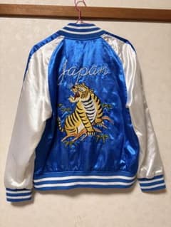 虎刺繍 青 スカジャン 日本製のサムネイル