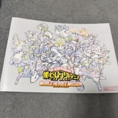 僕のヒーローアカデミア 映画特典 2種セットのサムネイル