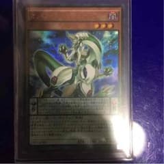オッドアイズ・ミラージュ・ドラゴンのサムネイル