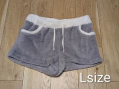 【値下げ中】ショートパンツ Lサイズ グレー もこもこ　レディース　ルームウェアのサムネイル