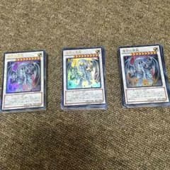 遊戯王 ストラクチャーデッキ－青眼龍轟臨のサムネイル