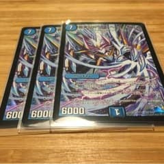 デュエマ スペルサイクリカのサムネイル