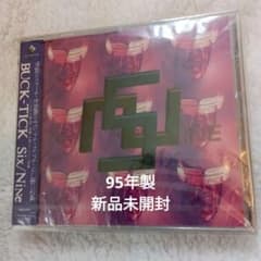 新品未開封 95年製 BUCK-TICK Six/Nine ヴィジュアル系 V系 - メルカリ
