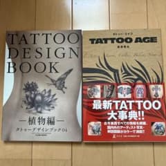 TATTOO DESIGN BOOK 植物編 & TATTOO AGEのサムネイル