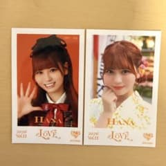 =LOVE 大場花菜 2枚セットのサムネイル