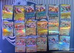 ポケモンカード テラスタルex RR まとめ売り 17枚セットのサムネイル