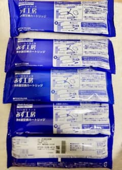 みず工房浄水器交換カートリッジ5本セット　JC0032DK タカギ みず工房 浄水器交換カートリッジ JC0032DK 5本セット - メルカリ