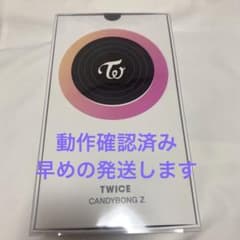TWICE CANDYBONG Z ペンライトのサムネイル