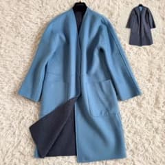 未使用級 マックスマーラ クチートアマーノ ロングコート リバーシブル