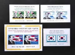 韓国記念切手 4種セット . 1981年,1982年,1984年, - メルカリ