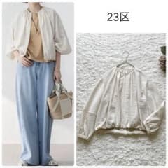 23区 25SS シアータンブラー ブルゾン 小さいサイズ 32 - メルカリ