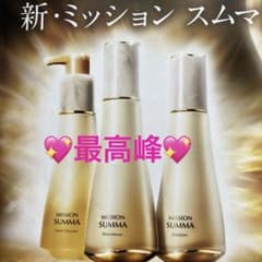 ♡MISSON SUMMA 化粧品3セット ミッションスムマ とろけるような感触
