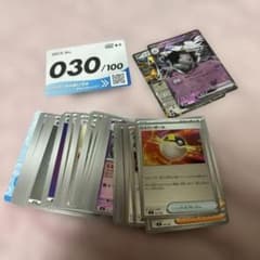 ポケモンカードデッキ 030/100のサムネイル