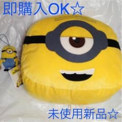 무료 배송 ☆ 미니언즈 스튜어트 레스트 쿠션 ☆ 봉제 인형 마스코트 포함 ☆