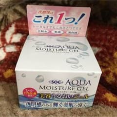 新品 オールインワン ジェルのサムネイル
