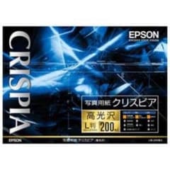 あんじぇ ＊プロフご覧下さい＊様専用のサムネイル