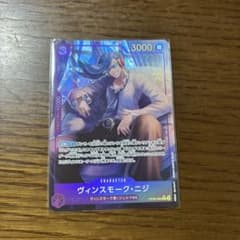 ヴィンスモーク・ニジ OP06-064 ワンピースカードのサムネイル