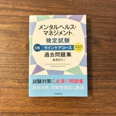 jn-yuik様 リクエスト 2点 まとめ商品のサムネイル
