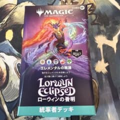 最安ショップ比較】 マジック：ザ・ギャザリング 『ローウィンの昏明