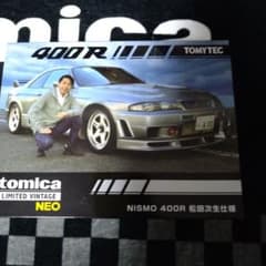 トミカ リミテッドヴィンテージNEO NISMO 400R 松田次生仕様 - メルカリ