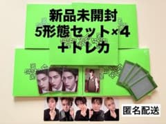 TXT 7TH YEAR(THORN Ver.) 5形態×４ 未開封＋トレカのサムネイル