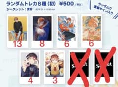 めいちゃん 僕等の色彩 ランダムトレカ まとめ売り - メルカリ
