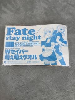 Fate / stay night W 세이버 모에 모에 타월