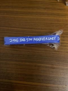 INI カプセルトイ　ラバーバンド　池崎理人のサムネイル