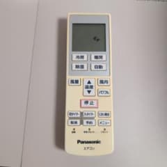 Panasonic エアコン用リモコン A75C3639 本体のサムネイル