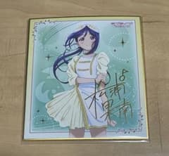 러브라이브 선샤인 Aqours 6th Live 호일 눌러 색종이 마츠우라 카난