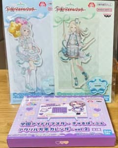 学園アイドルマスター　学マス　アクスタ　アクリルスタンド　カレンダー　３点