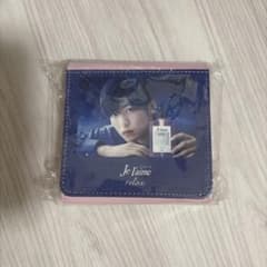 Je l'aime ジュレーム SnowMan 目黒蓮 アイマスク ケース付き - メルカリ