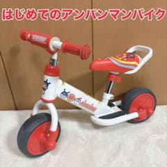 アンパンマン バランスバイク アンパンマン はじめてのアンパンマンバイク キックバイク バランス