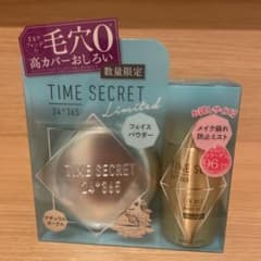 タイムシークレット ミネラルプレストパウダー ナチュラルオークル 7.…のサムネイル