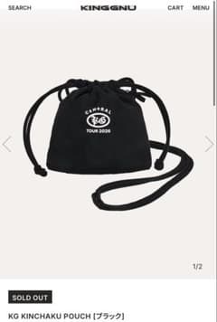 新品未使用】kingGnu 巾着ポーチ 黒 | Buyee 通販購入サポートサービス