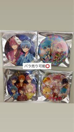 バラ売り、値下げ⭕️ すとぷり 缶バッジ 4点セットのサムネイル