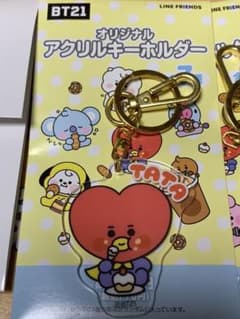 BT21 アクリルキーホルダー V TATA タタのサムネイル