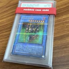 遊戯王　闇の支配者－ゾーク パラレル　305-029 m28994408745_1.jpg?1754485587