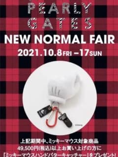 パーリーゲイツ PEARY GATES 2021秋冬 ノベルティ ミッキーマウスのサムネイル