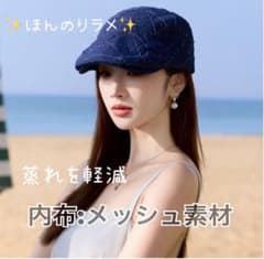 여름용 모자 헌팅 모자 시원한 메쉬 소재 무덥지 어려운 라메 네이비