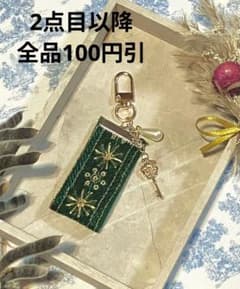 刺繍リボン キーホルダー バッグチャームのサムネイル