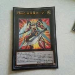 遊戯王未来皇ホープのサムネイル